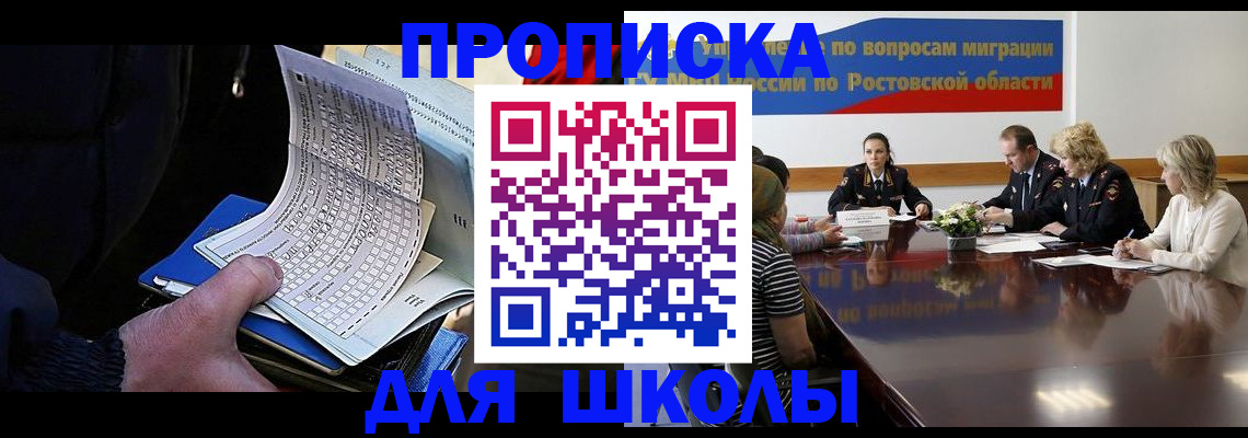 временная регистрация 2025 в Гаврилов-Яме