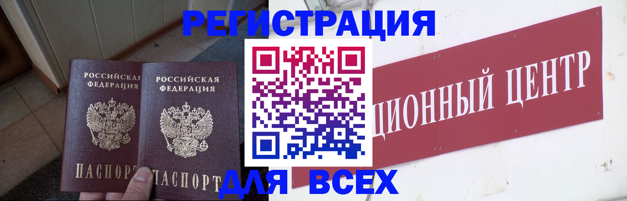 временная регистрация госуслуги в Гаврилов-Яме