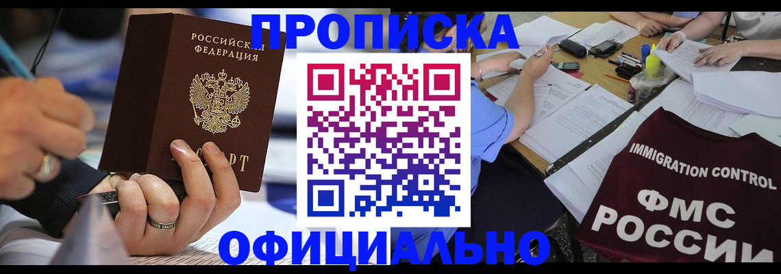 временная регистрация госуслуги в Гаврилов-Яме