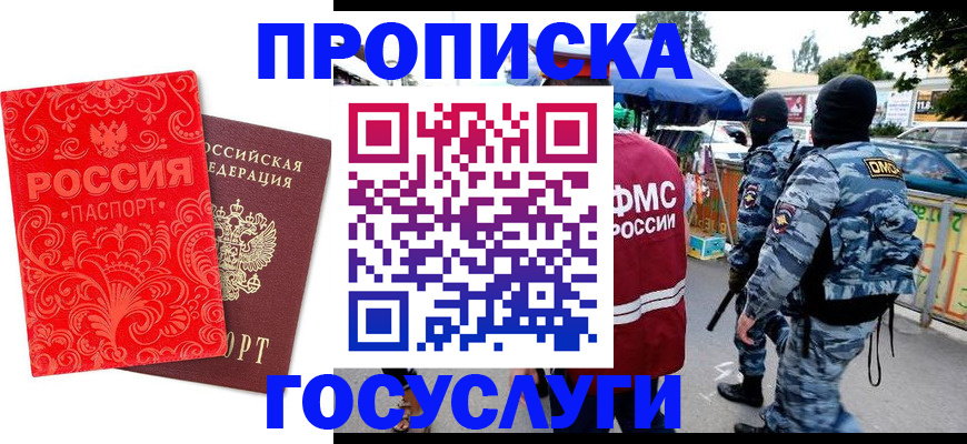 форма 3 в Гаврилов-Яме